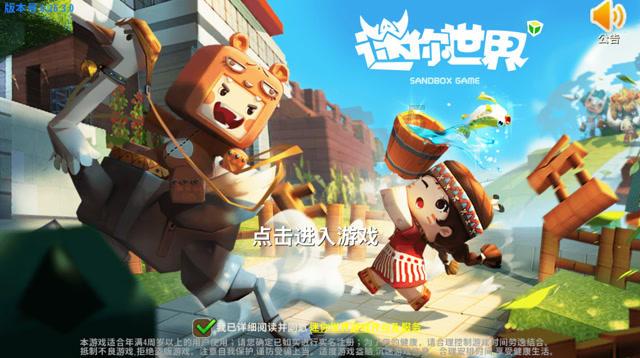 球球大作战下载最新版