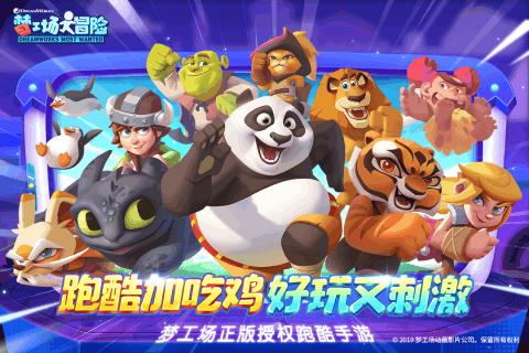 救援自行车骑手