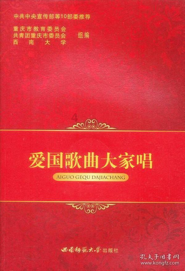 可爱兔子营救