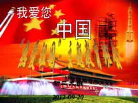 风卷残云