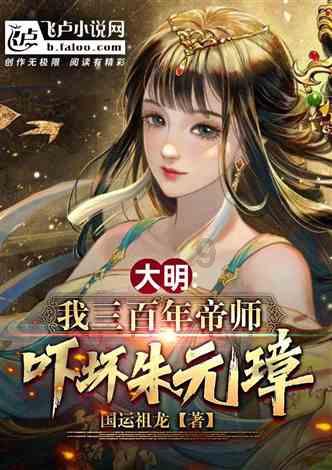 艾迪芬奇的记忆